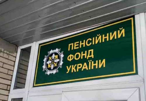 Не буде ні пенсії, ні соцдопомоги: які категорії українців в зоні ризику 